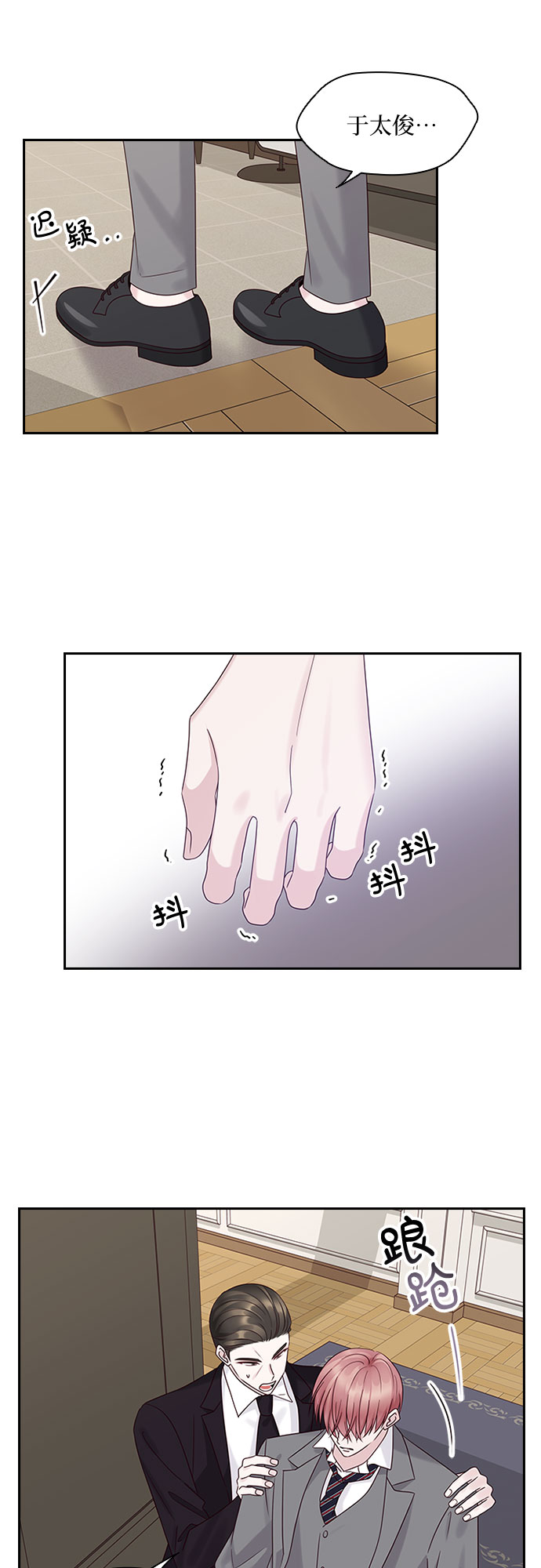 第85话8