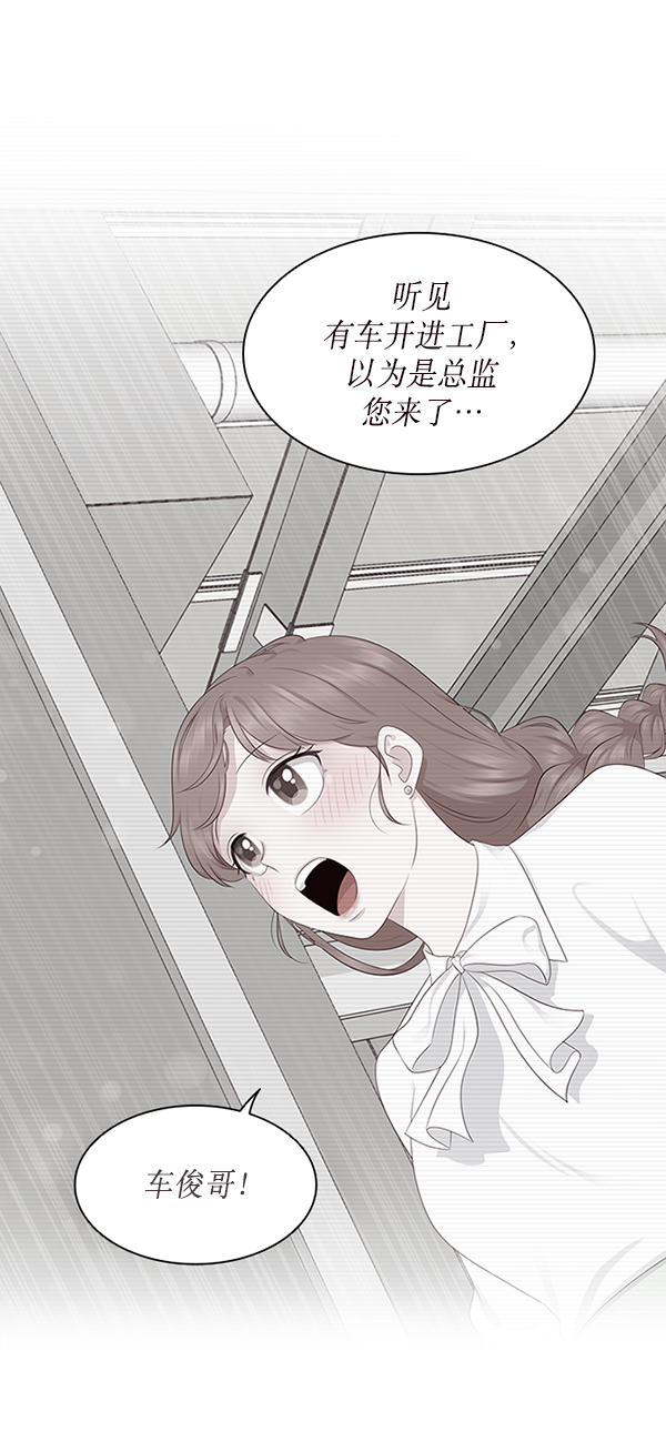 第4话15