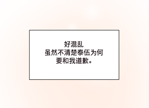 第32话76