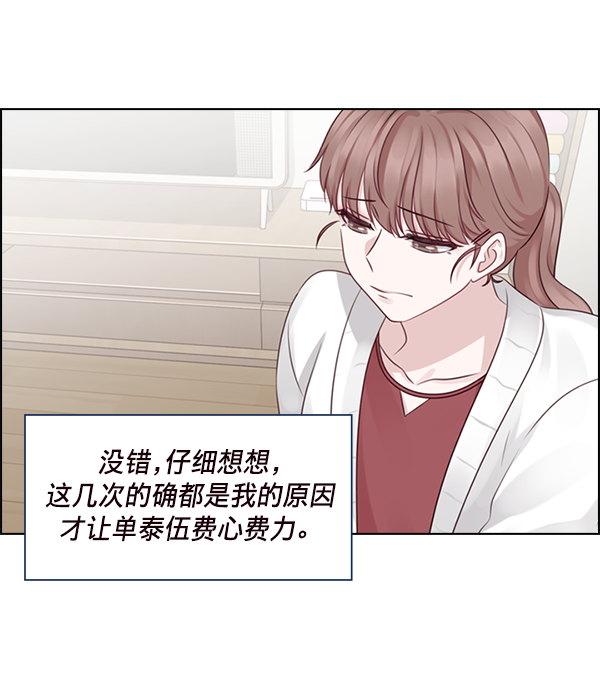 第18话78
