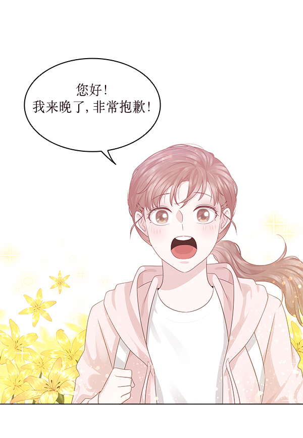 第12话69