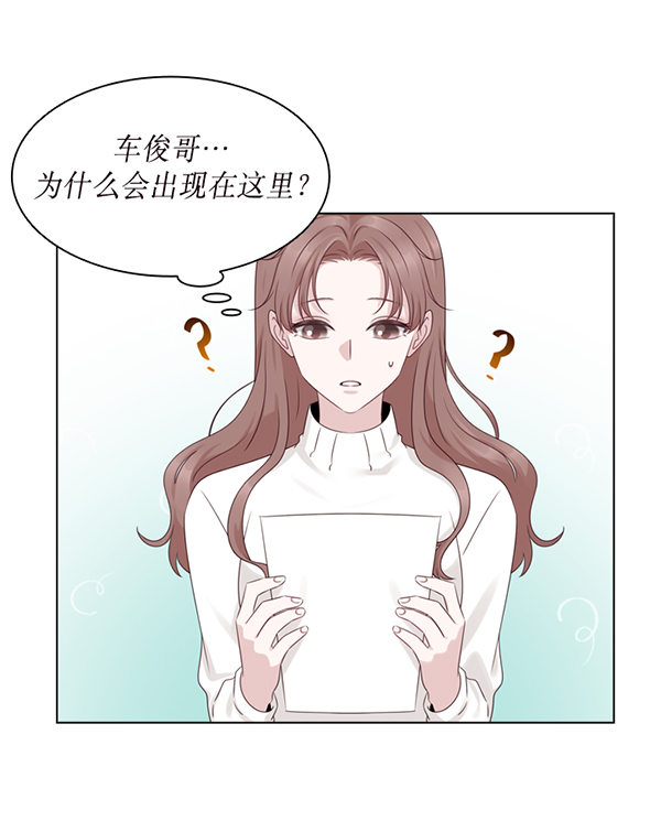 第37话23