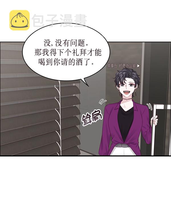 第23话27