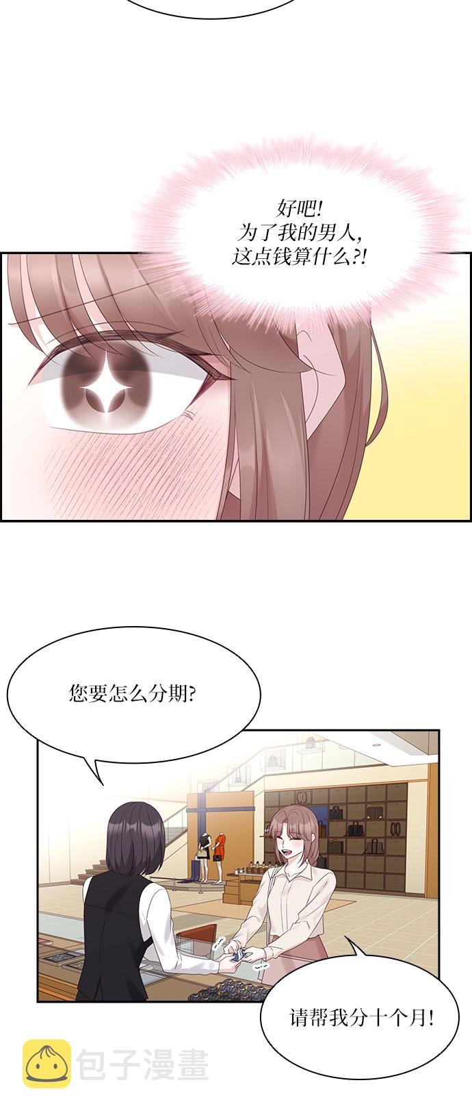 第97话14