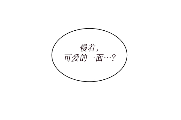 第30话84
