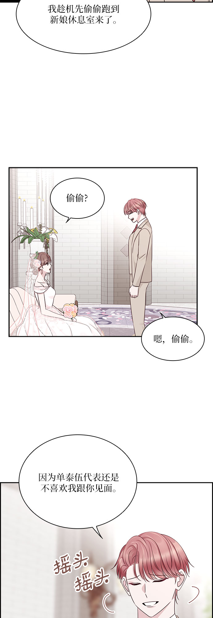 第112话34