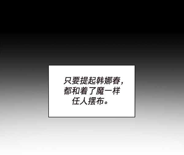 第35话16