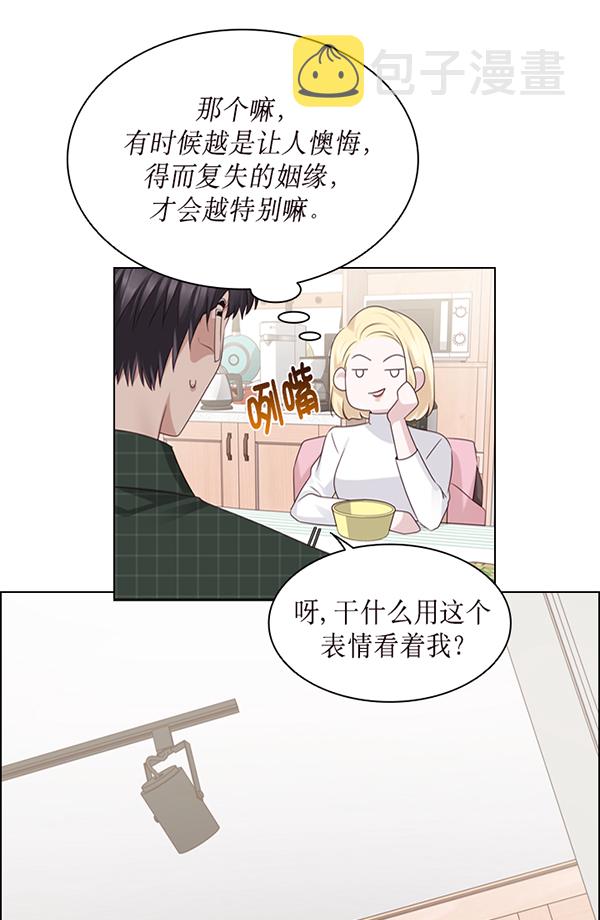 第39话54
