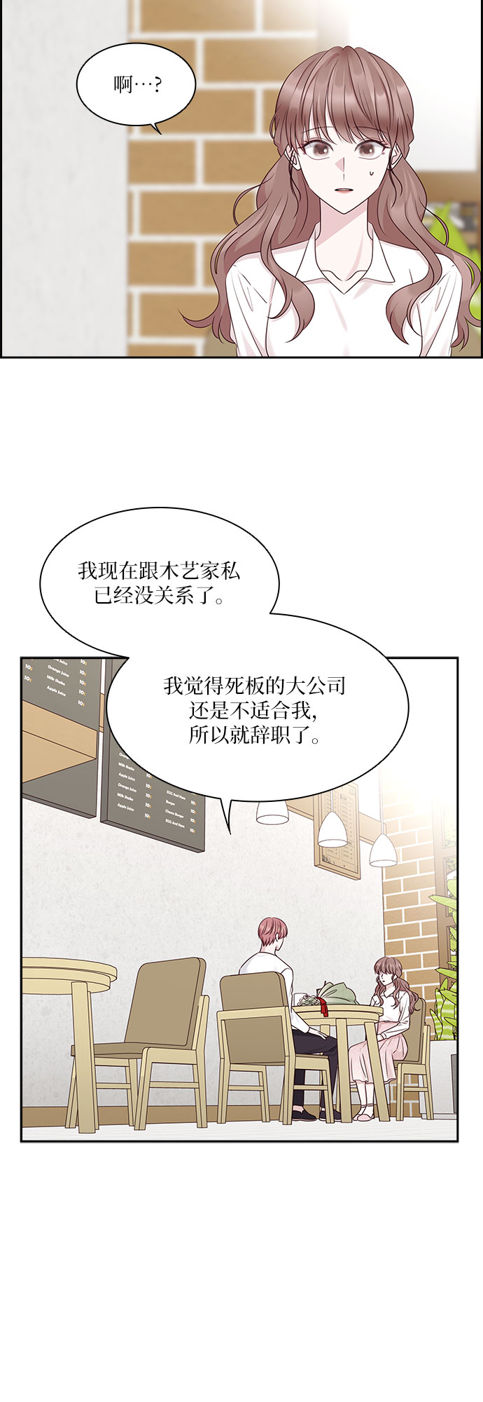 第105话6