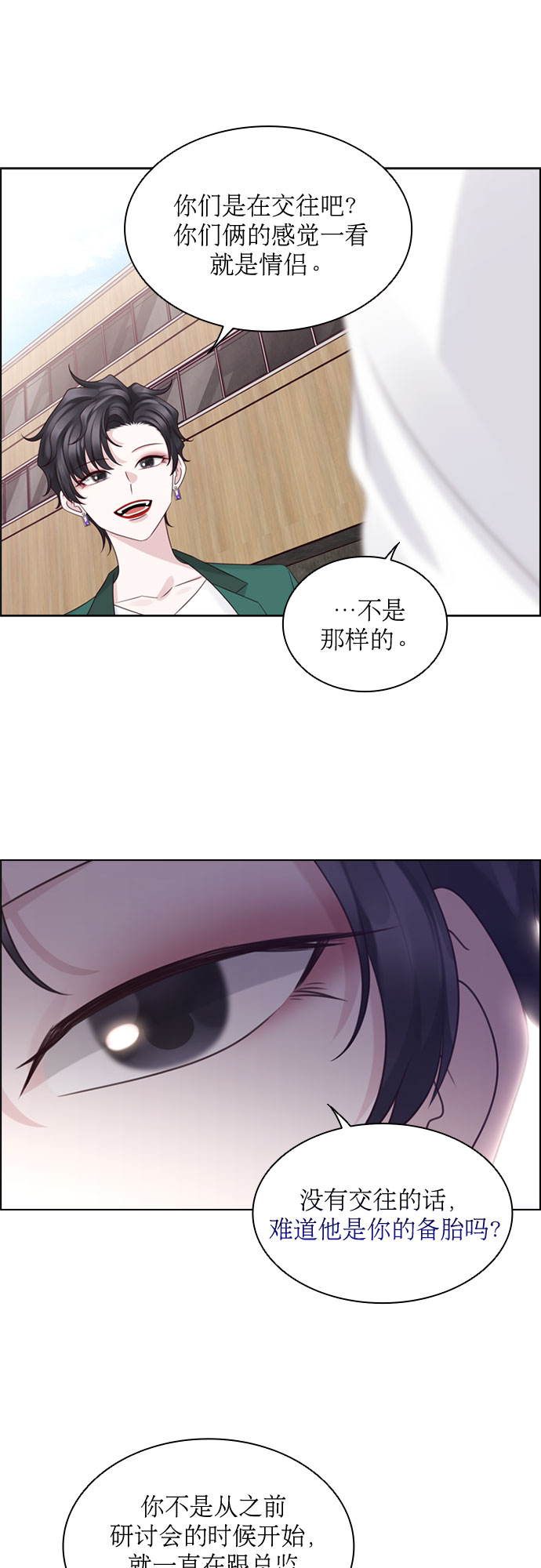 第51话42