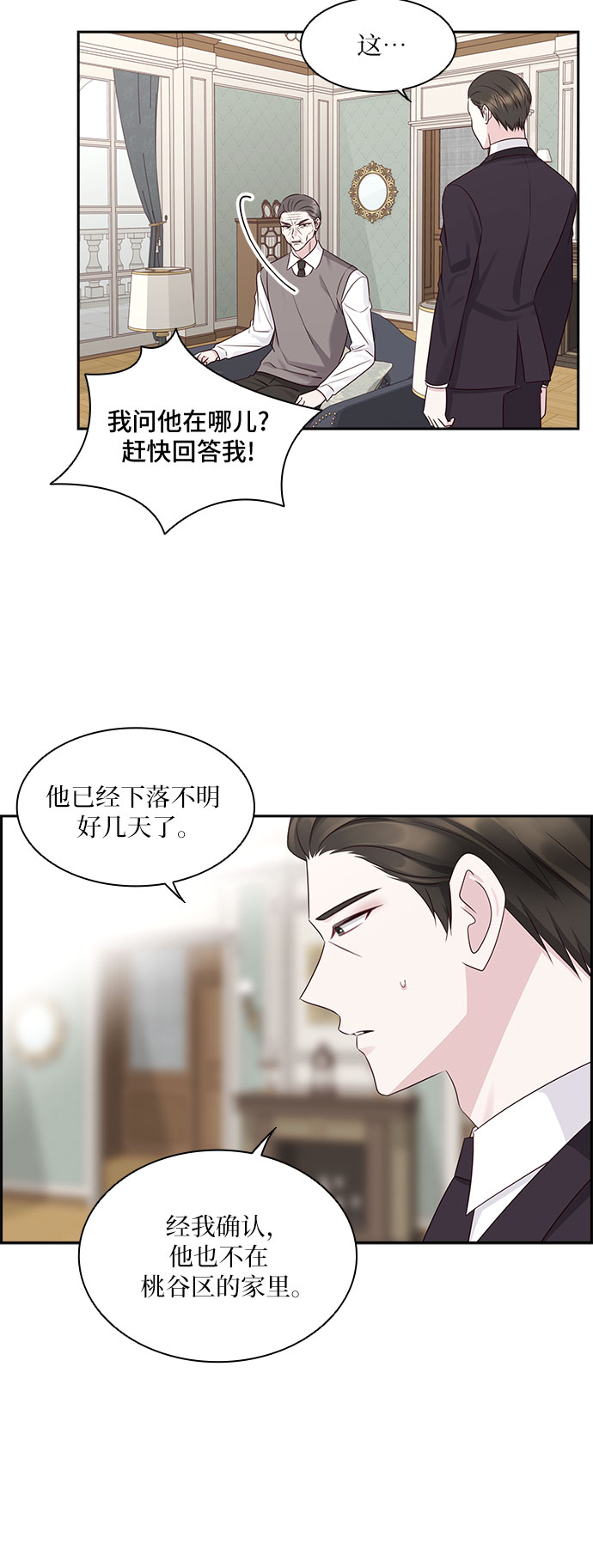 第104话3