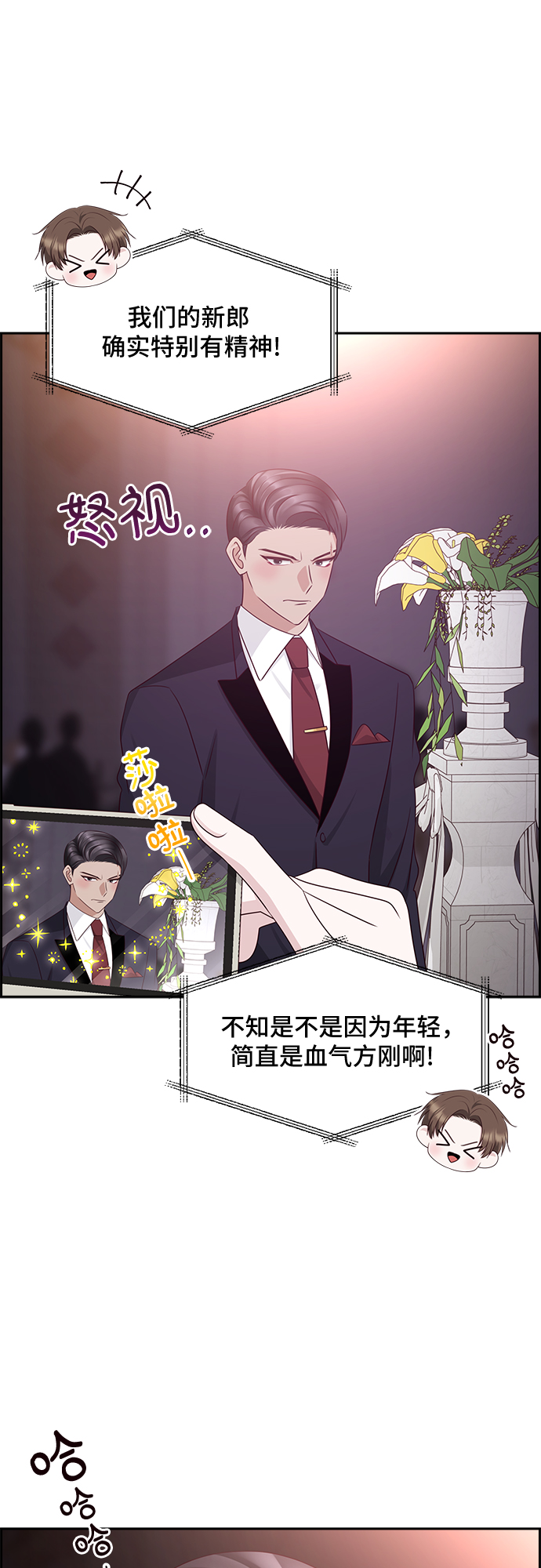 第114话5