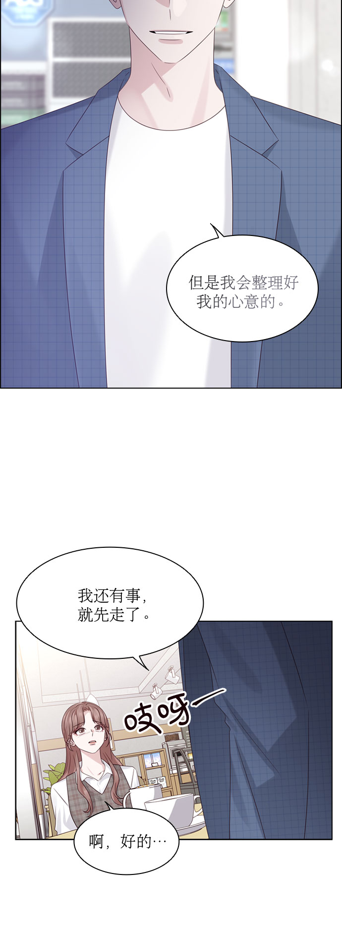 第50话45
