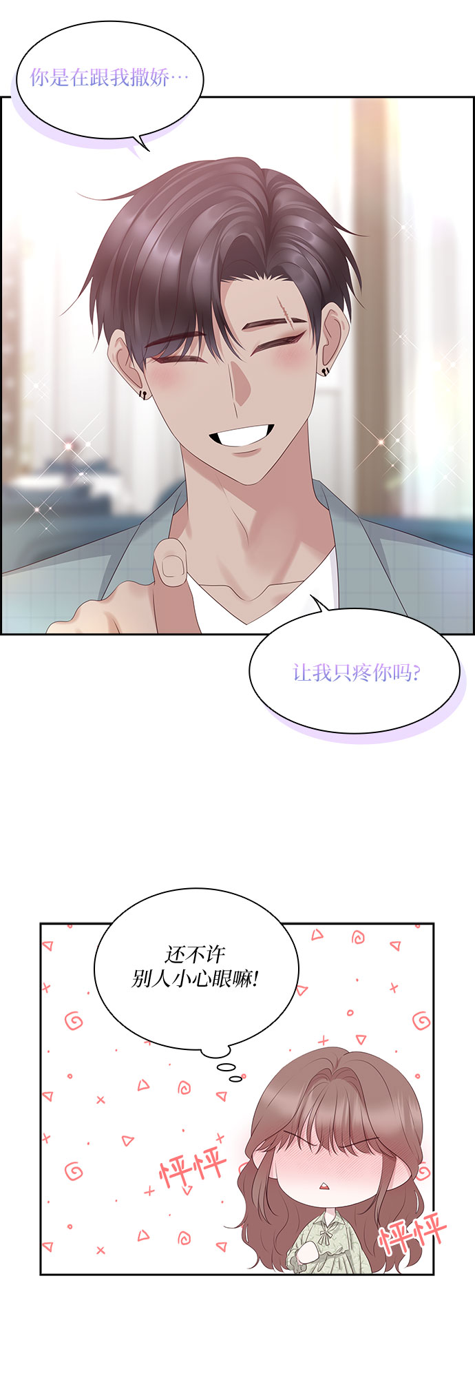 第100话20