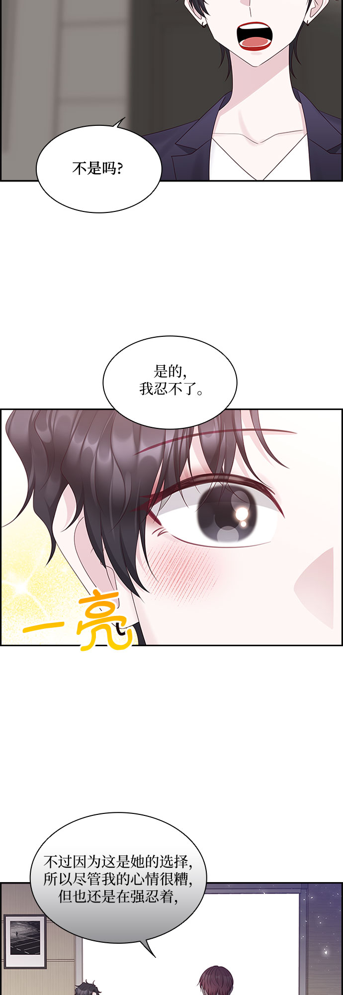第80话37