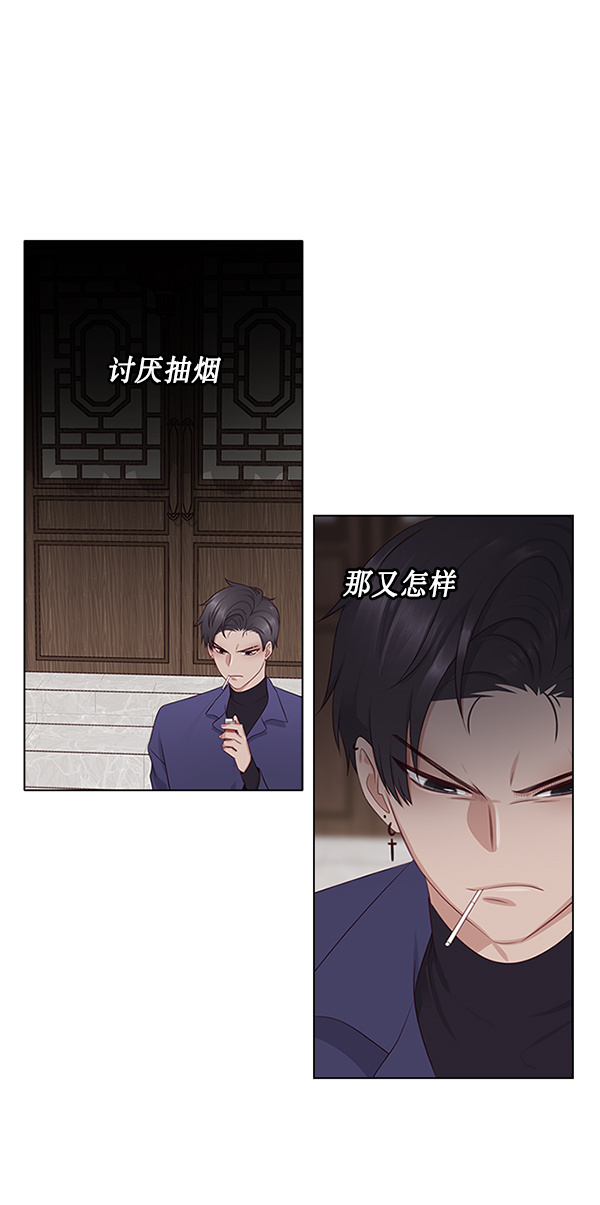第4话31