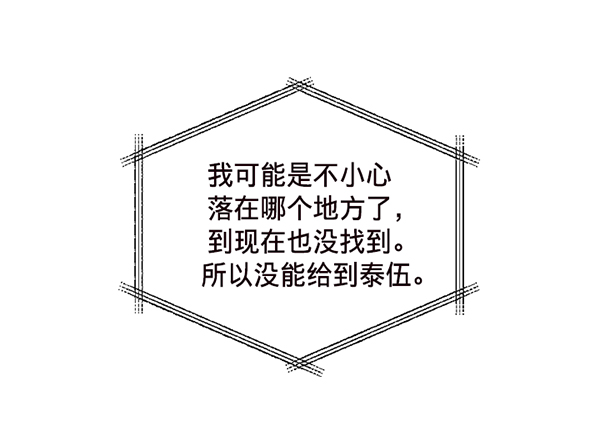 第34话12