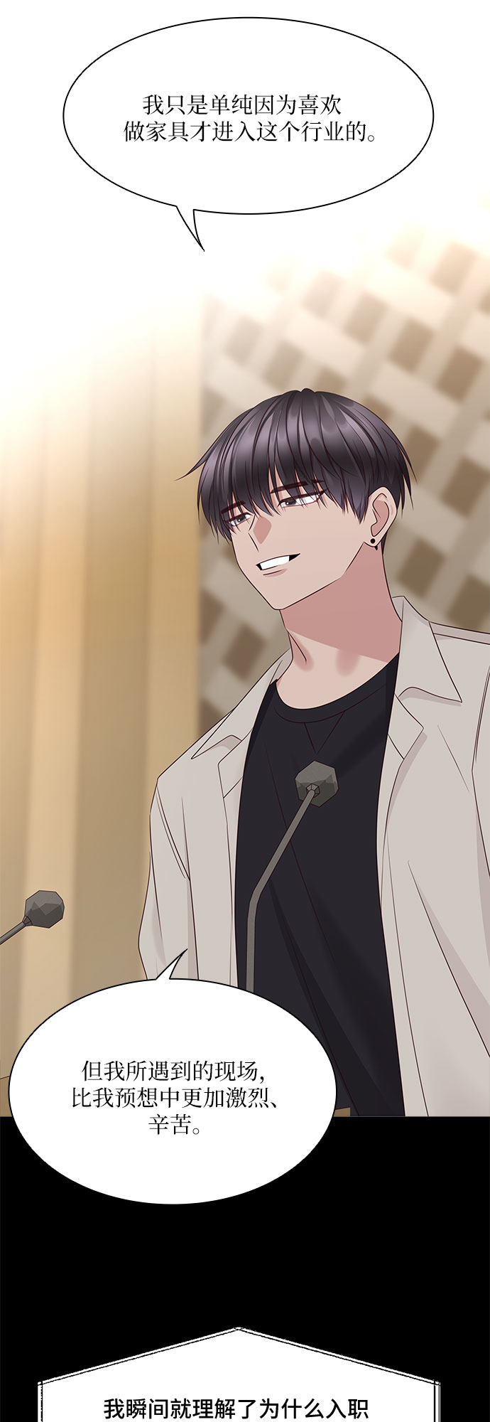 第109话6