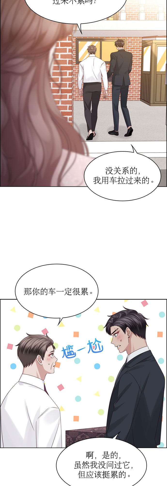 第63话33