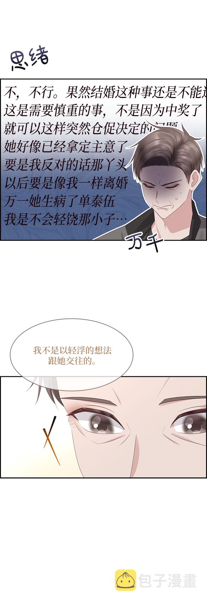 第92话36