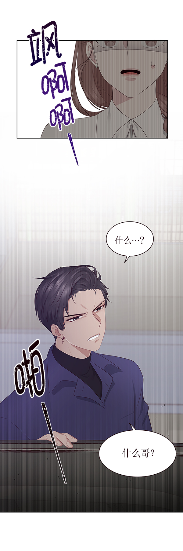 第3话25