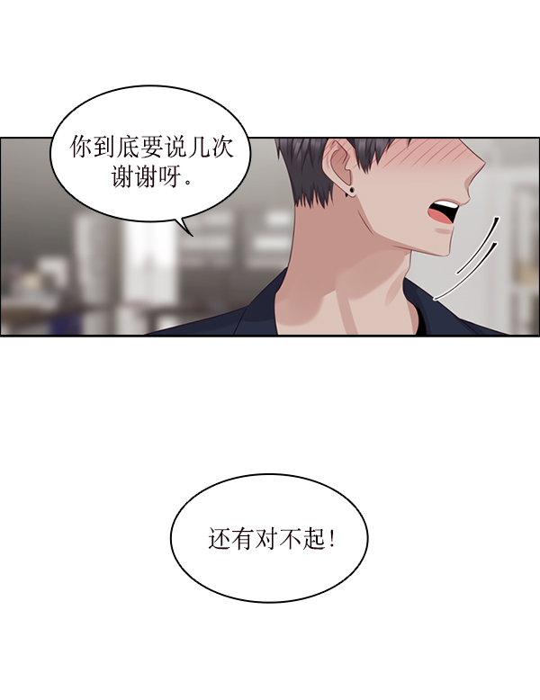 第20话25