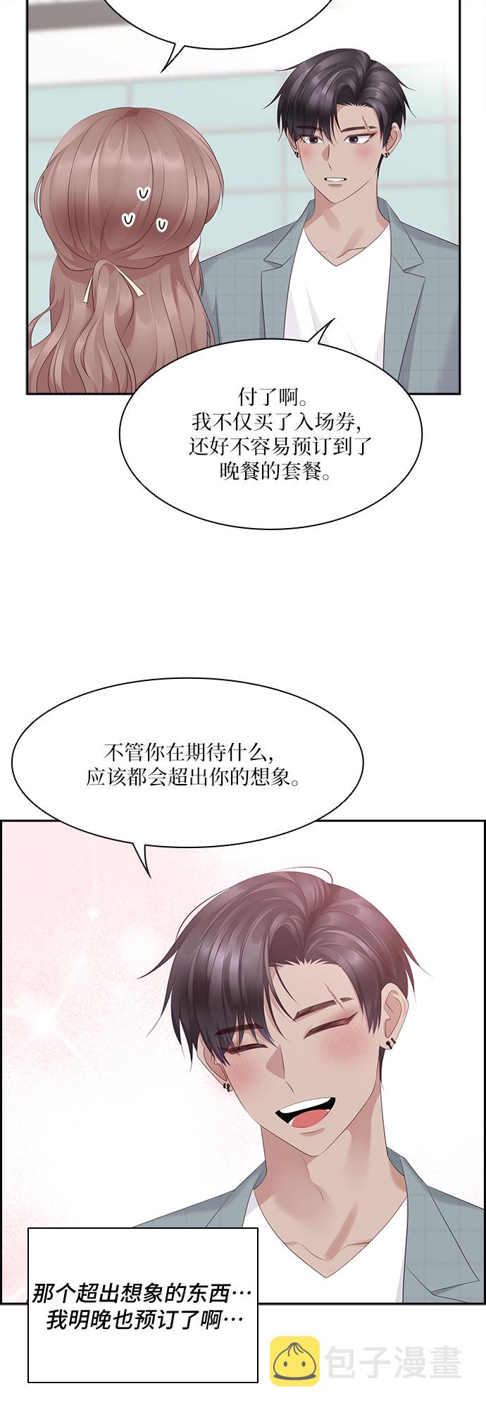 第99话21
