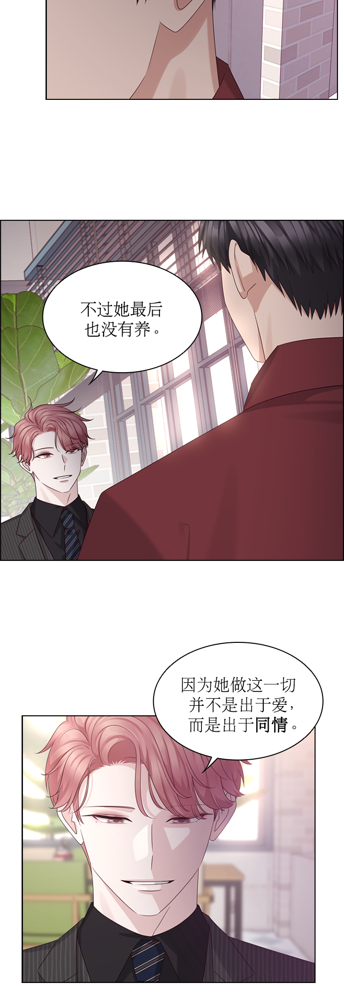 第49话6