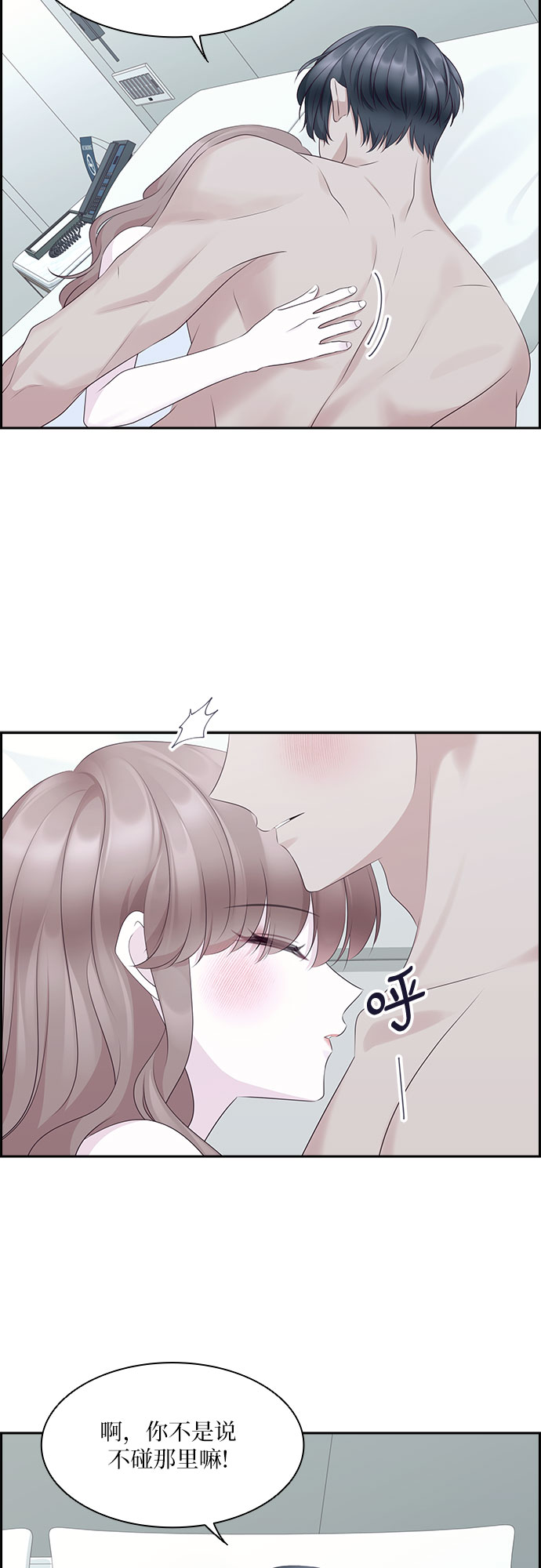 第103话22