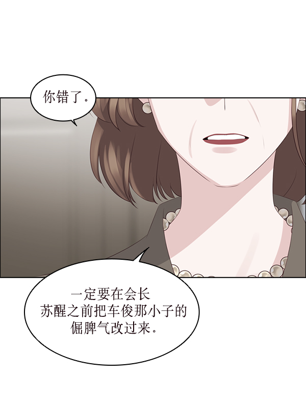 第22话14