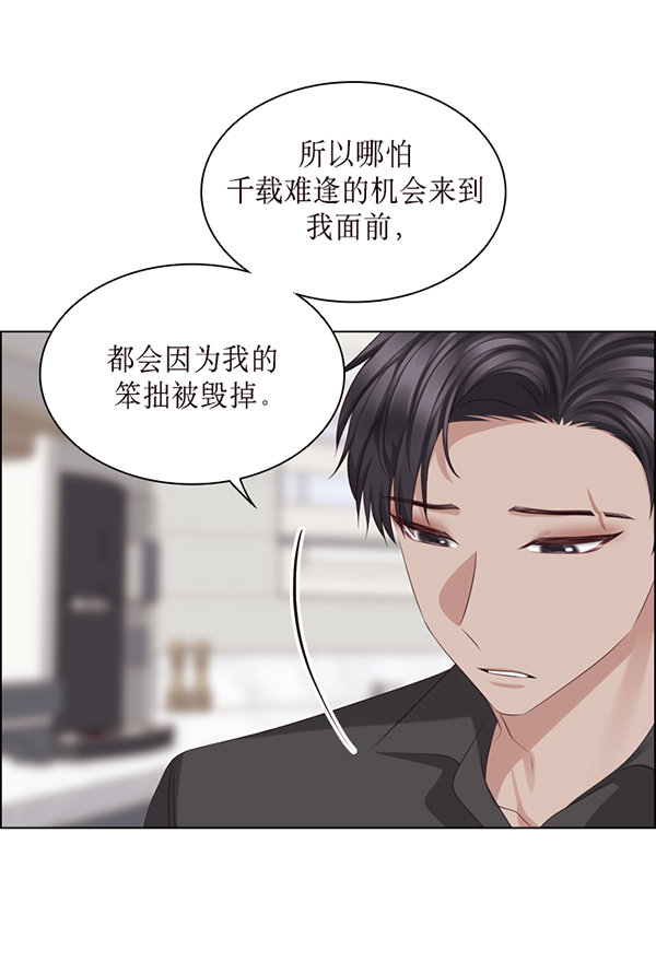 第45话19