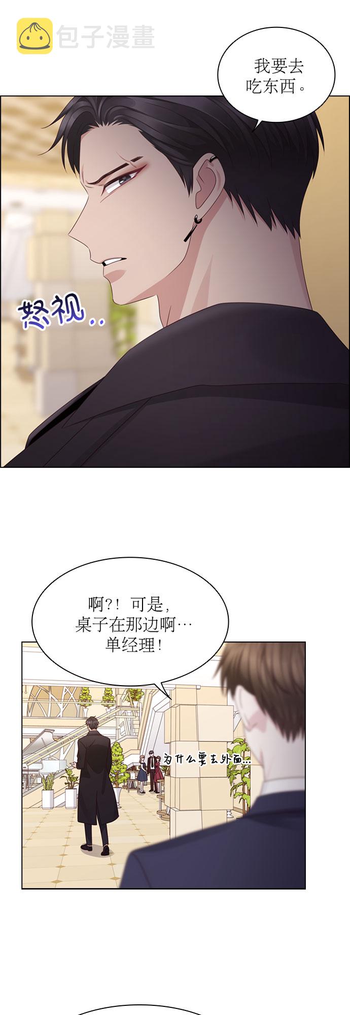 第57话12