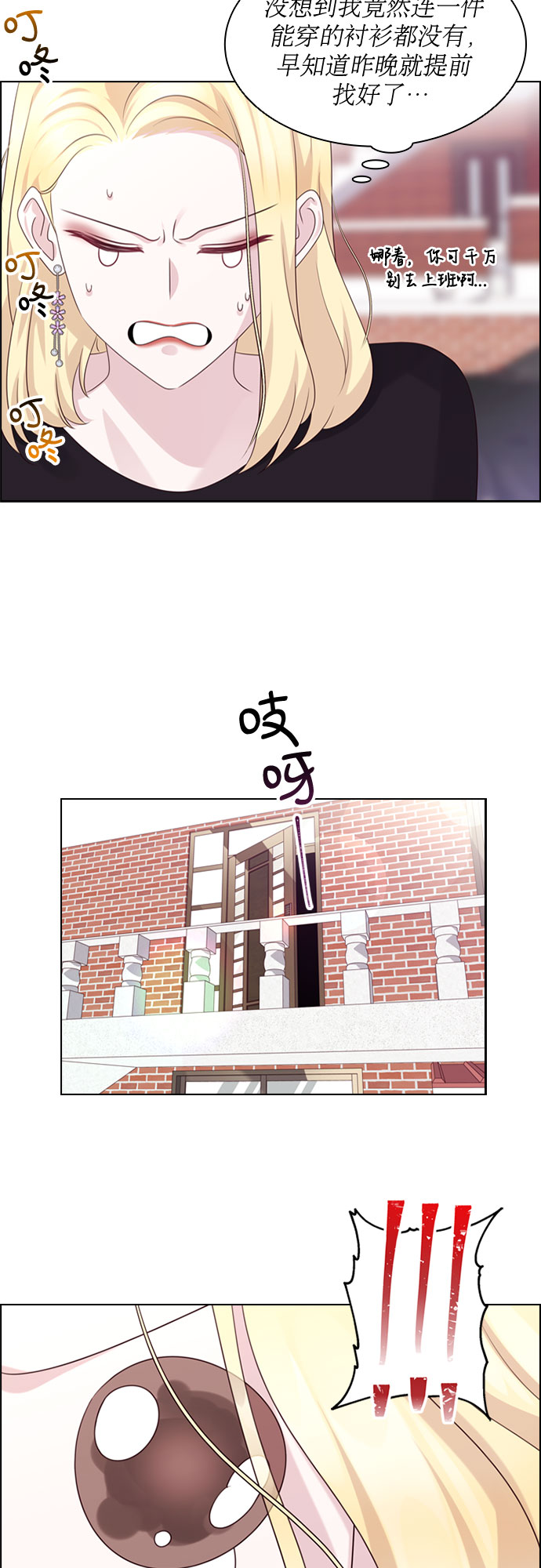 第65话15