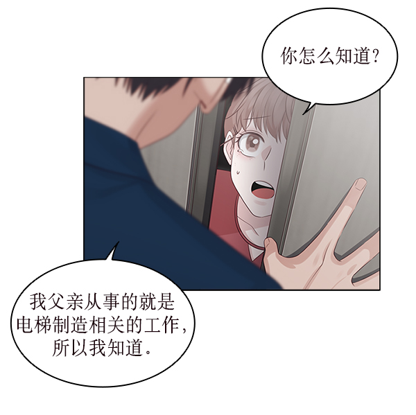 第17话25