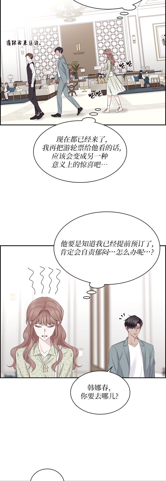 第100话13