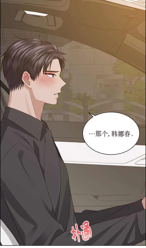 第46话67