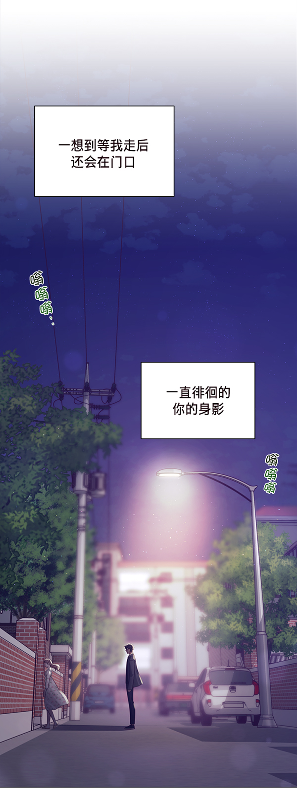 第32话89