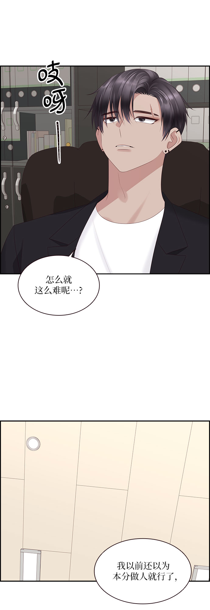 第92话12