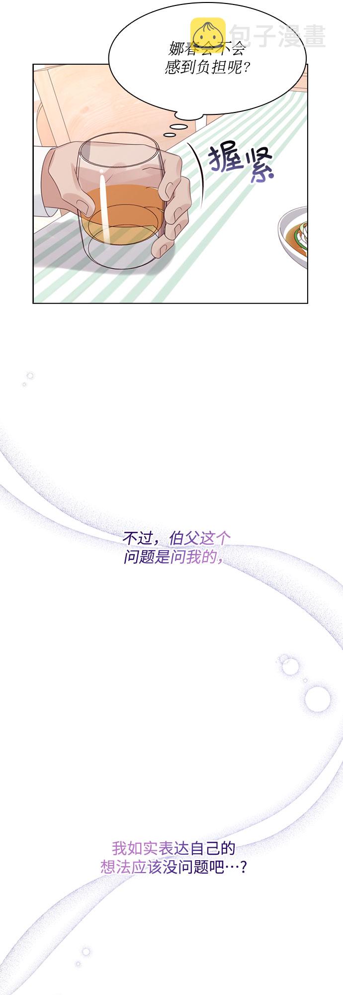 第64话2