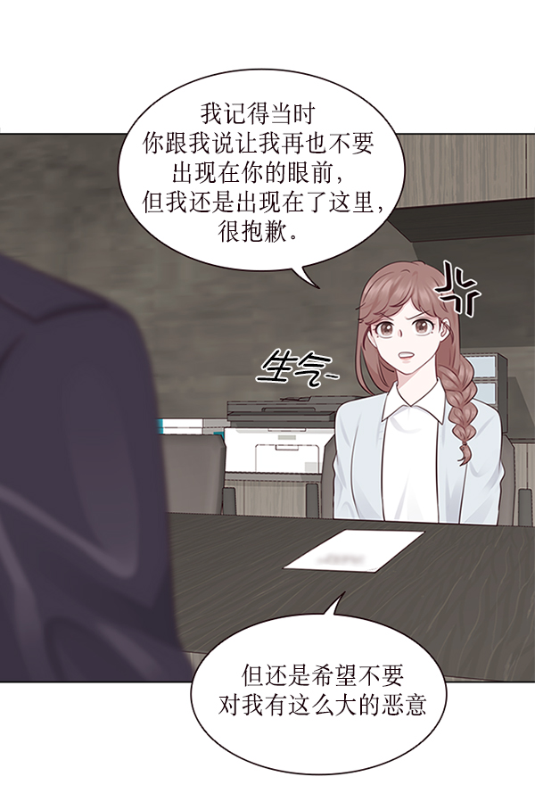 第6话60