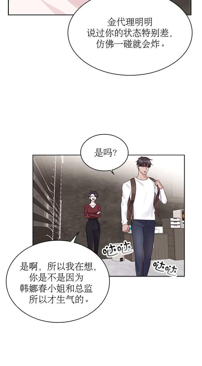 第66话16