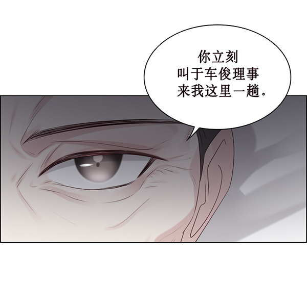 第36话87