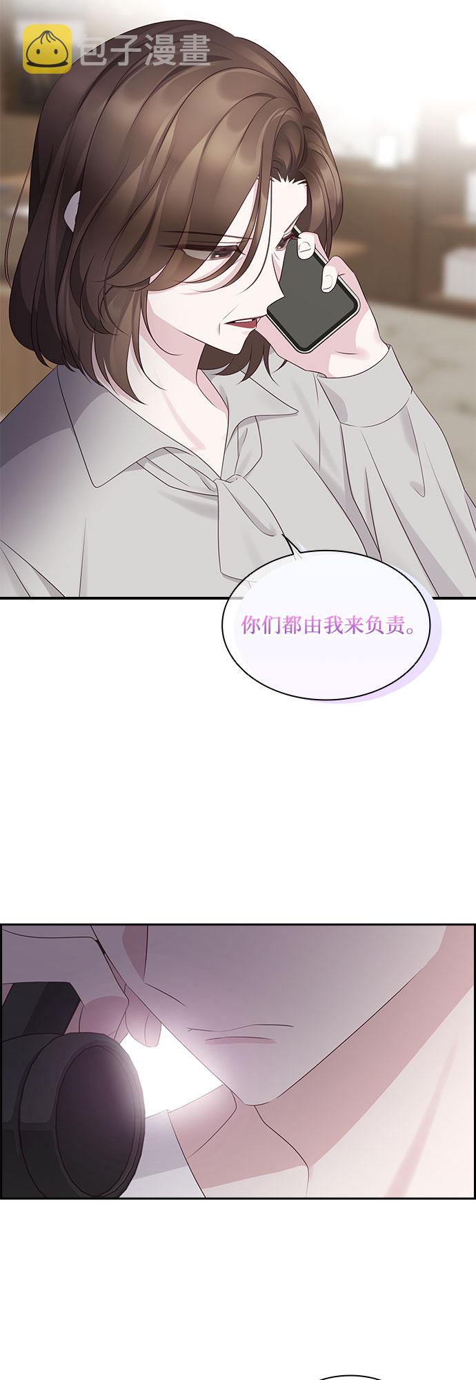 第103话46