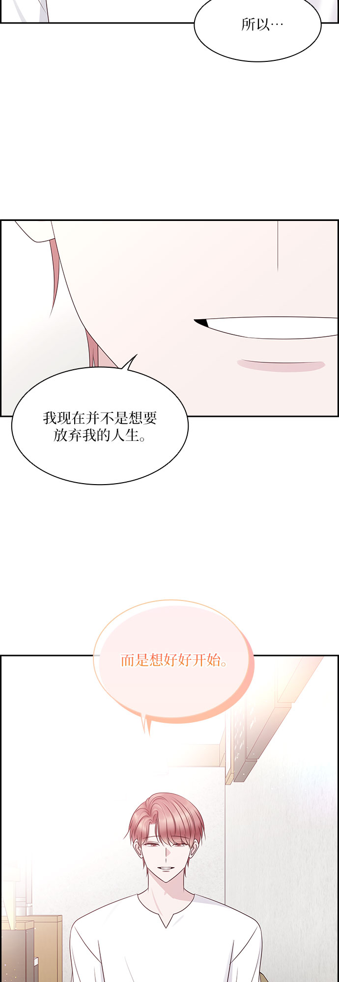 第105话10