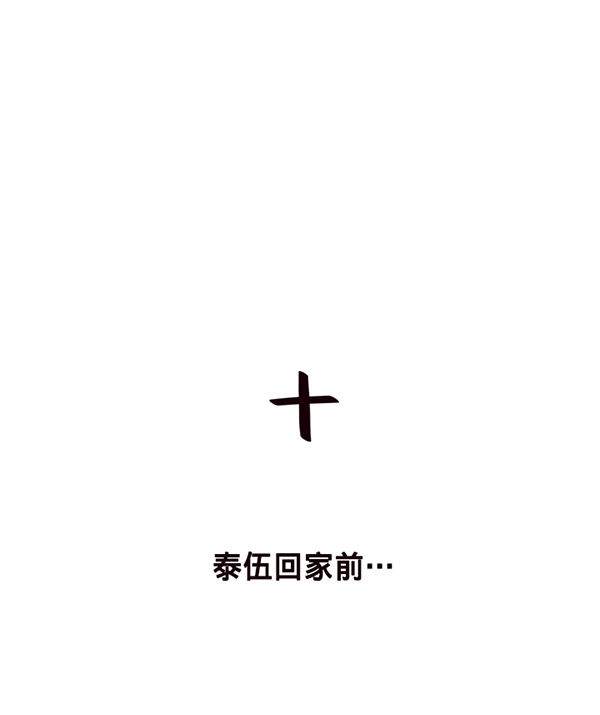 第43话103