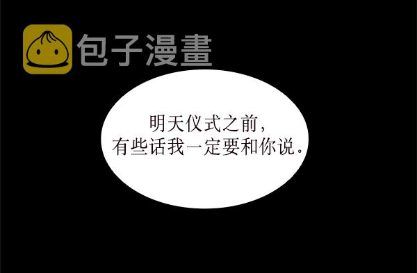 第26话86