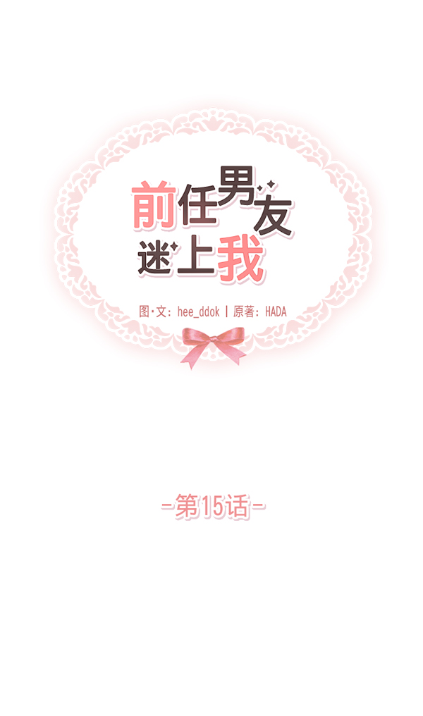 第15话7