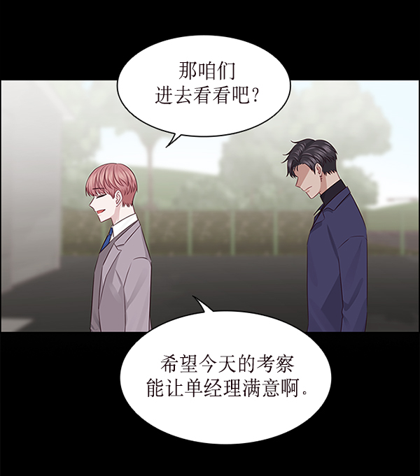 第4话70