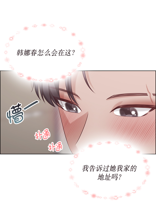 第44话3