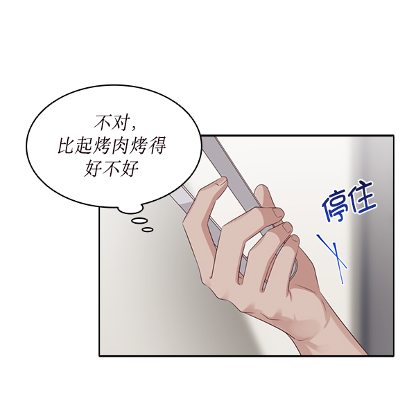 第22话52